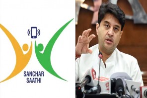 സഞ്ചാർ സാഥി ആപ്പ് ഉപഭോക്താക്കളുടെ ഫോണുകളിൽ നിർബന്ധമല്ലെന്ന് കേന്ദ്രം